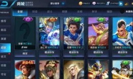 王者新皮肤爆料最新时间,揭秘最新时间背后的神秘面纱